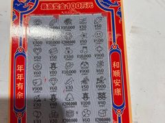 -中国福利彩票(新世界城旗舰店)
