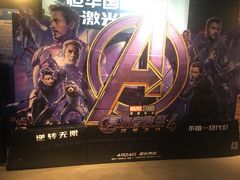 -恒华国际影城(顺义店)