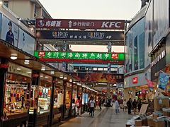 -解放路步行街                