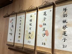 -彬媽糖水(万象天地店)