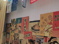 -龍二烧肉酒场(九亭店)