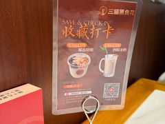 -三猫黑鱼花(南大店)