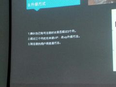 -重八牛府之初入江湖(双榆树店)