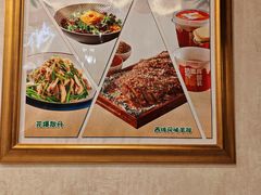 -北京全聚德(西客站店)