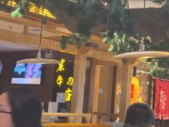 -黑牛の店·和牛烧肉(大悦城店)