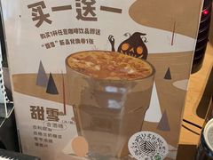 -来回·咖啡(天河南店)