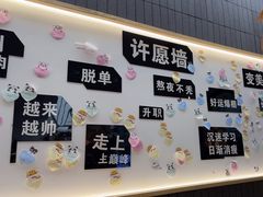 -大丰收脆鱼(浦西万达店)