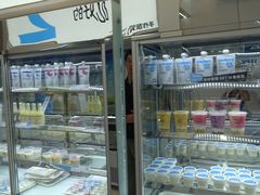 -白色日记·手作酸奶(麦凯乐店)