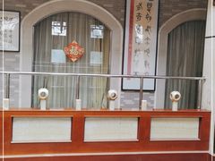 -晋阳饭庄(虎坊桥店)