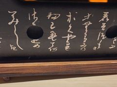 -早一美餐厅·EBISU(会展誉景店)