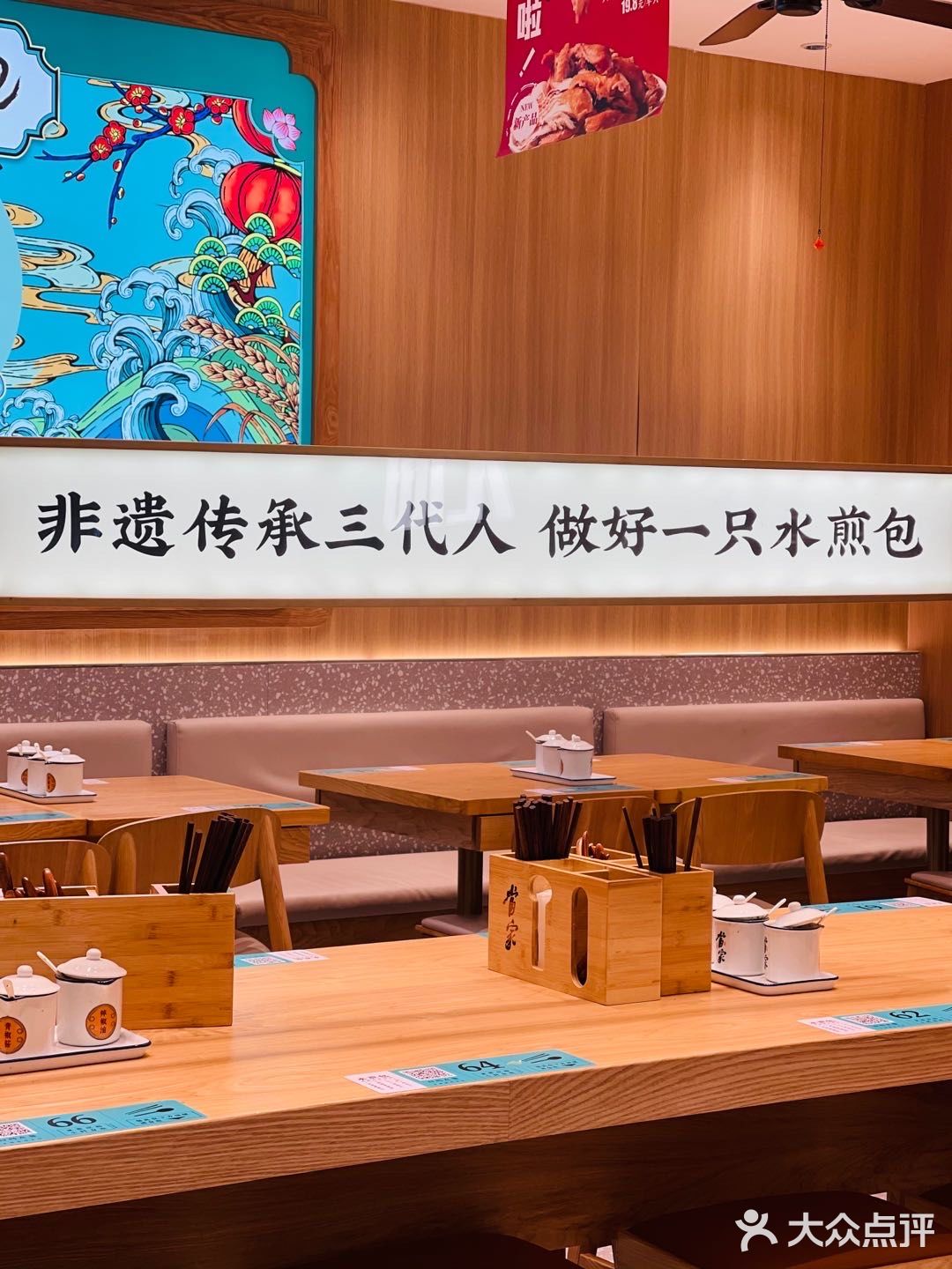 好吃又料足的水煎包✨味道一流