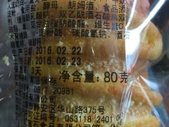 -红宝石·鲜奶小方(金杨店)