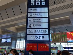 -南宁东站