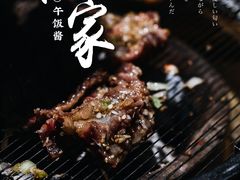 -味家烤肉烤鳗鱼牛排(西塔旗舰店)