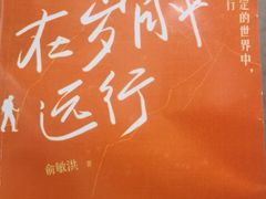 -大妙火锅·非物质文化遗产(东湖公园店)