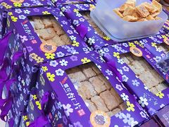 -钜记手信(兴华楼店)