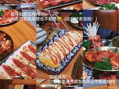 -汉城烤肉·黑金冠(华山路店)