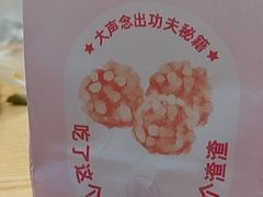 -粒上皇(常德高山街店)