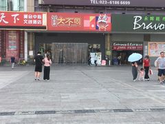 -花辰月夕花坊(北滨路店)