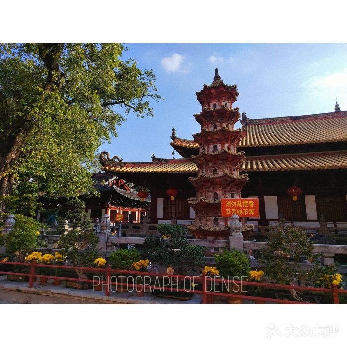 光孝寺图片