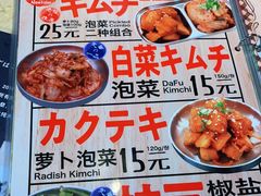 -大馥·炭火烧肉酒场(莘庄莘福坊店)