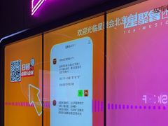 -星聚会KTV(合生汇黑金店)