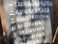-马灯部落·西湖边的创意山景餐厅(虎跑动物园店)