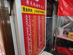 -黄毛鸭脖(汉阳总店)