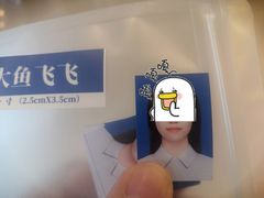 -大鱼飞飞照相馆(大学城新天地店)
