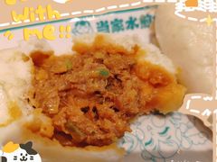 -当家水煎包·牛肉汤(浦江店)