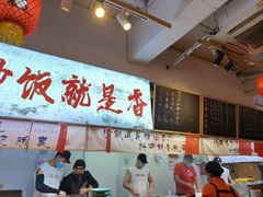 -扬二春炒饭(国庆路总店)