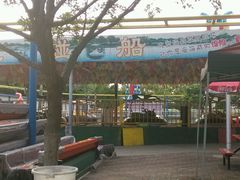 android_upload_pic-水濂山乐民游艺园