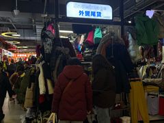-百荣世贸商城