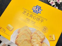 -盒马X会员店(王府井奥莱UP TOWN店)