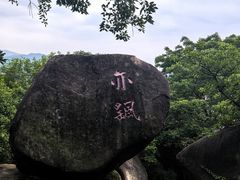 -云洞岩风景区