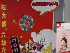 -7mall美食潮地标