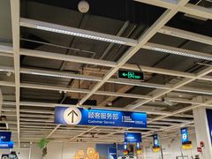 -IKEA宜家家居(南京商场)