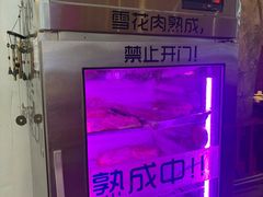 -木槿花韩式炭烤·熟成肉工坊(孙文东路店)
