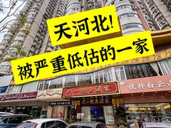 -阿一鲍鱼·20年匠心传承(天河北旗舰店)