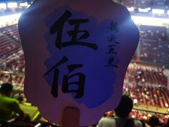 -华熙生物·润百颜ECM中心