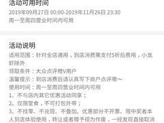 -老黑板筋(顺义总店)