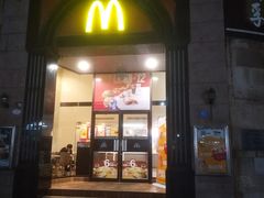 -麦当劳(中山路店)