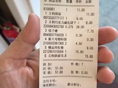 -百年义利(北兴路店)