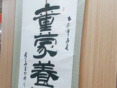 -童学馆·诗书礼乐少儿国学(天津大剧院店)