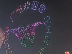 -广州塔