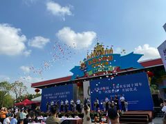 -无锡动物园·太湖欢乐园