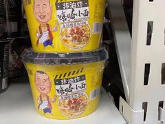 -购多购超级折扣仓(海户屯仓)