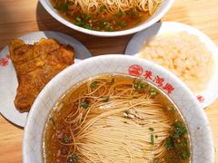 -朱鸿兴面馆(镇湖店)