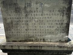 -庆安会馆