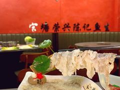 -官塘陈记鱼生·潮汕砂锅粥·牛肉火锅(潮枫路总店)